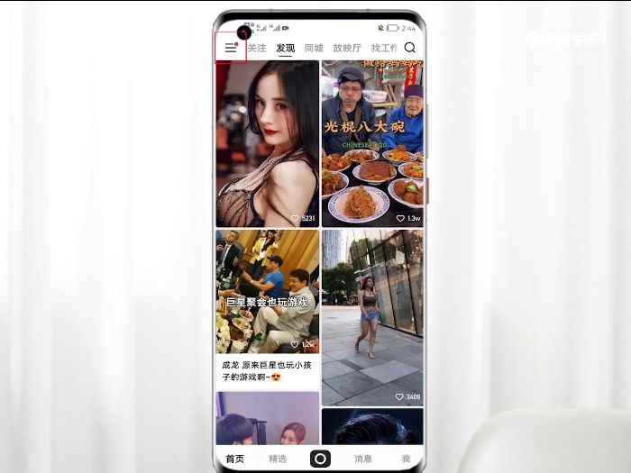 快手访客怎么打开 怎么看快手的访客记录