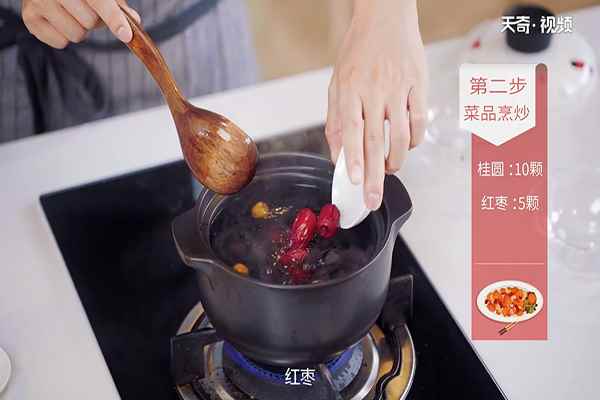 五谷杂粮粥的做法(红豆煮10分钟放入大米、薏米、糯米、桂圆、红枣、枸杞洗净待用)