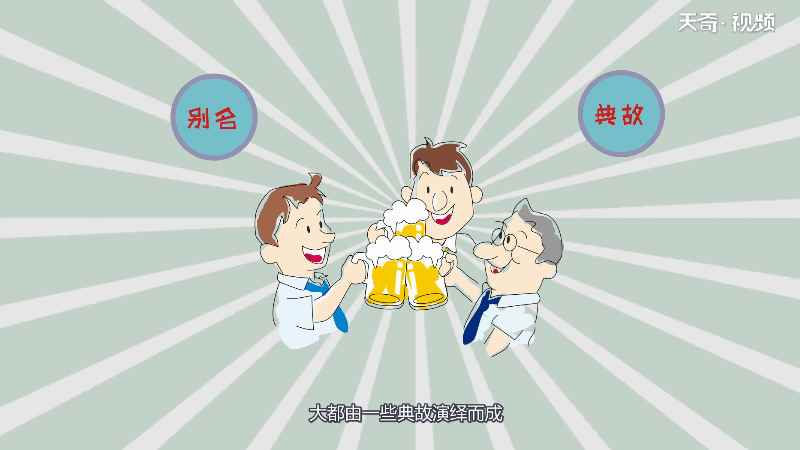 2.5升酒等于多少斤(2)