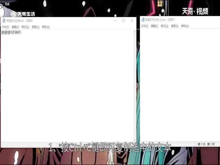 复制粘贴的快捷键是哪个(键盘复制粘贴的快捷键使用方法)
