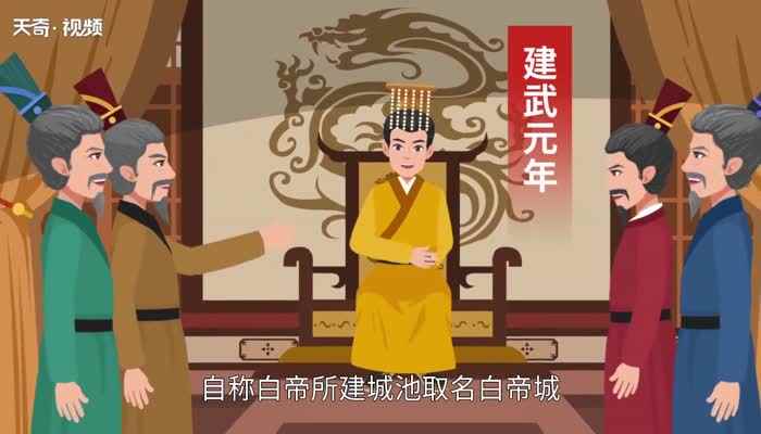 白帝在历史上是指 白帝在历史上是指谁