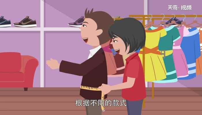 裤子28是多大尺码(裤子28码是多大尺码吗)