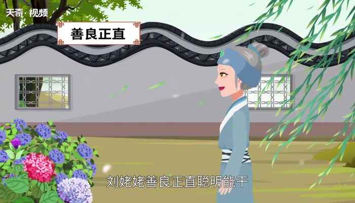 刘姥姥进大观园歇后语(刘姥姥进大观园——满载而归)