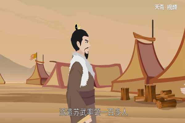 苏武牧羊的故事(苏武牧羊的故事完整版)