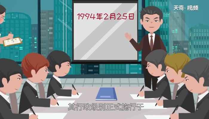 副省级城市有哪些(中国副省级城市有15个)
