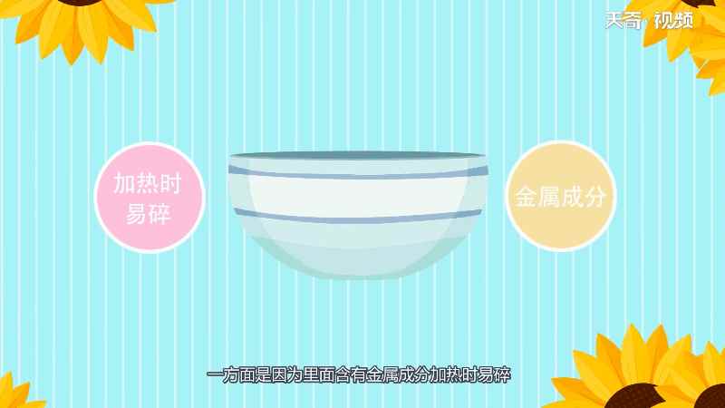 玻璃器皿能放微波炉吗(玻璃器皿能否放进微波炉加热)