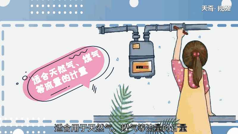 天然气表怎么看(天然气表计数分为机械计数和电子计数)