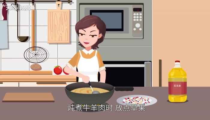 草果是什么(草果是一种香料植物的果实)