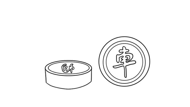 游戏棋盘简笔画大全(画出一个象棋的轮廓并写上)