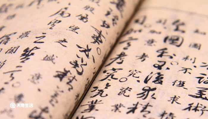 褚怎么读(褚拼音:[ch]、[zh])