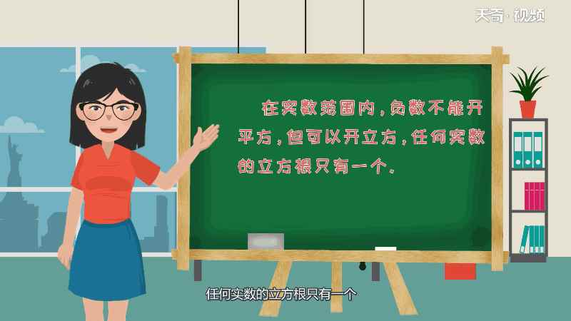 0.216的立方根是多少(0.216的立方根是0)