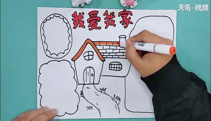 关于家的手抄报(我爱我家的标语怎么写)