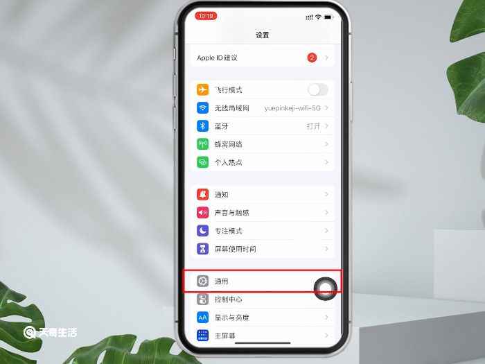 iphone怎么关机和开机 iphone关机和开机怎么操作