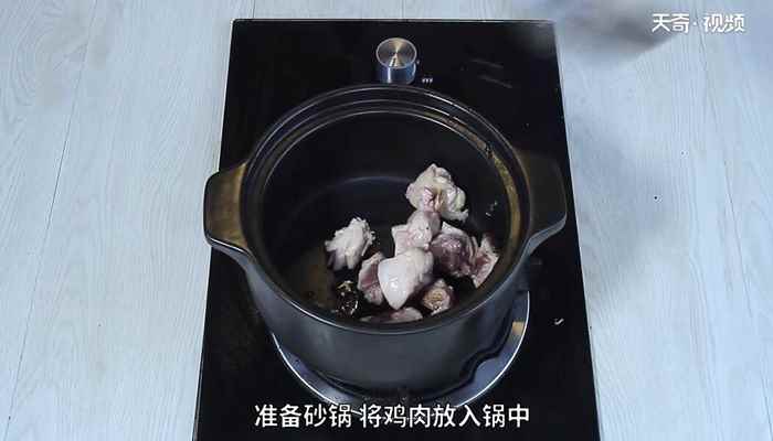 清炖鸡的做法 清炖鸡怎么做