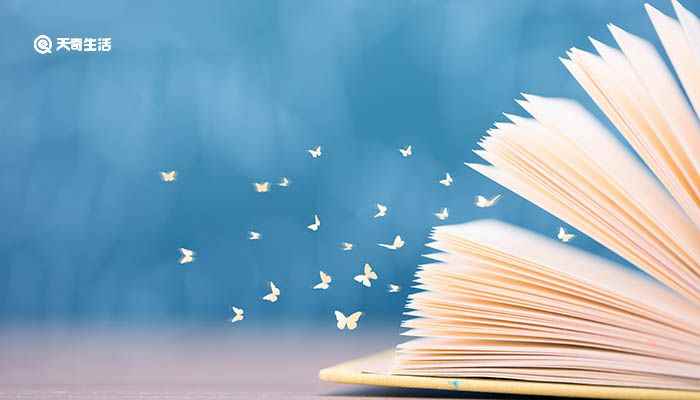 何充直言不讳文言文翻译 何充直言不讳文言文的翻译