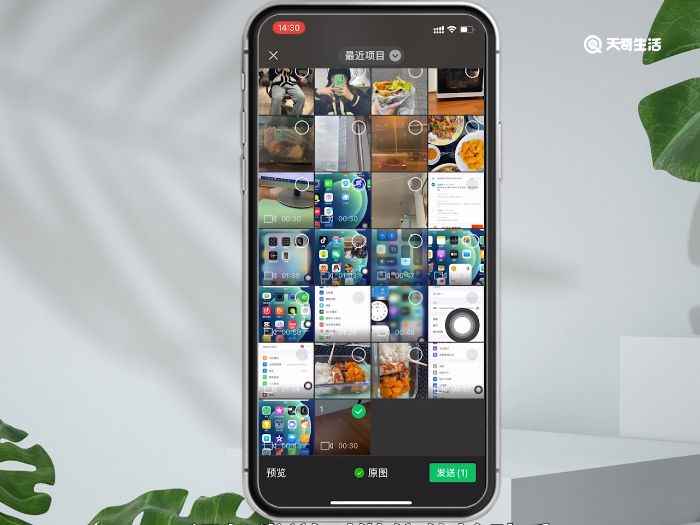 微信可以发多长的视频(8.0)