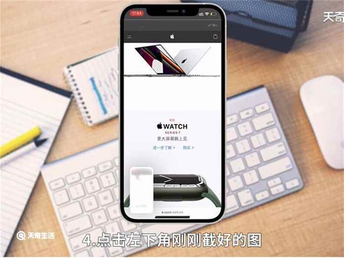 苹果可以长截图吗(苹果手机在Safari浏览器截长图操作步骤)