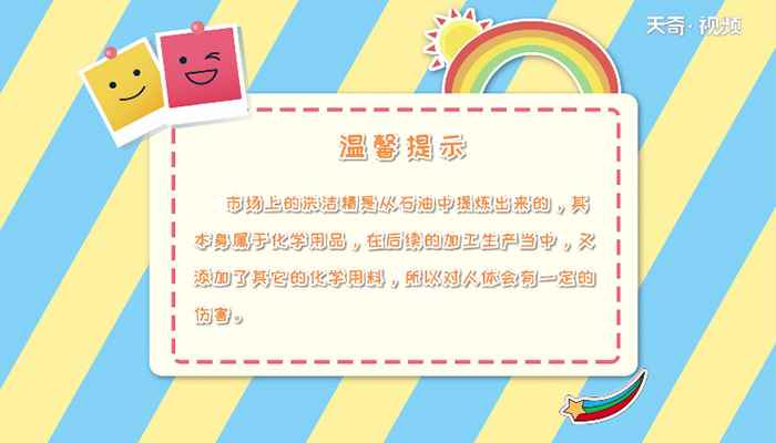 家庭自制洗洁精配方(洗洁精一般用来清洗日常家居用品)