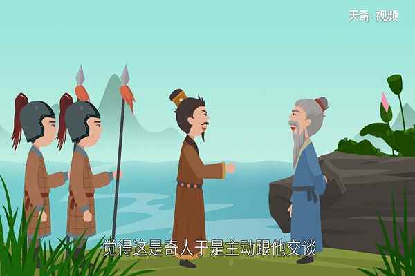 姜太公钓鱼的故事(姜太公钓鱼——愿者上钩的歇后语)