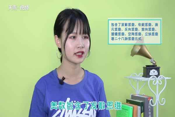 奥数是什么(第一届国际数学奥林匹克竞赛)