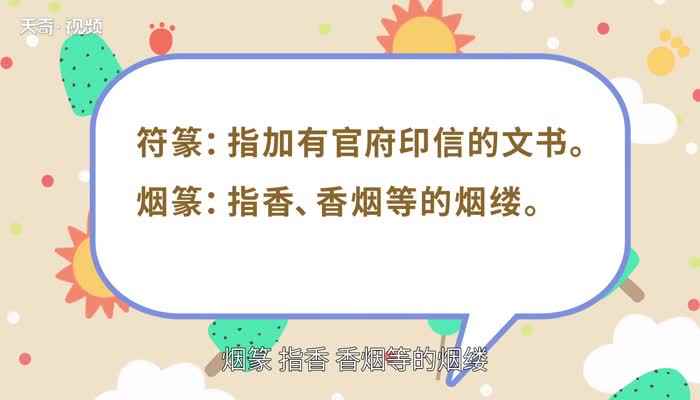 篆字怎么读 怎么读篆字