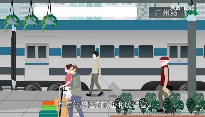 动车都是省内车吗(动车一般都指什么车)