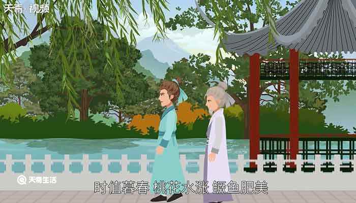 渔歌子的诗意(渔歌子西塞山前白鹭飞全词)