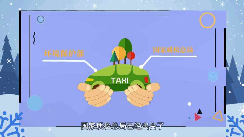 国六标志符号(国六是国家第六阶段机动车污染物排放标准的简称)