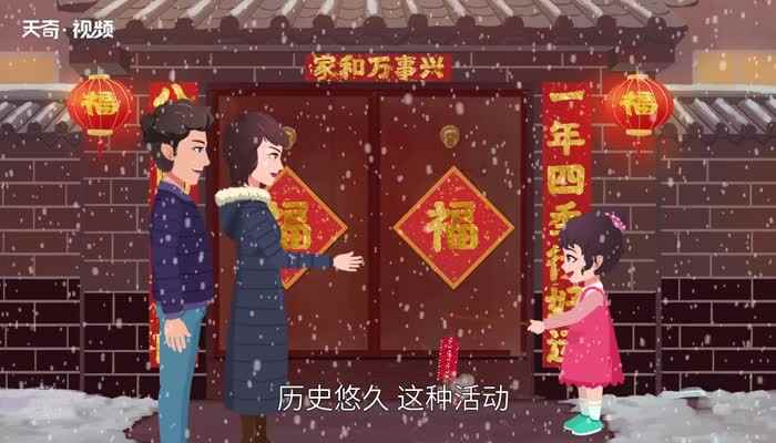 窜天猴什么意思 窜天猴是什么