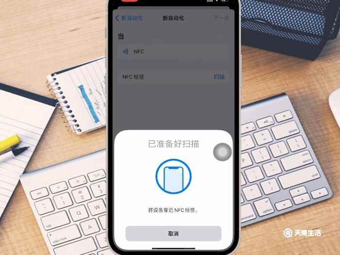 苹果12nfc功能怎么用 苹果12nfc功能怎么使用