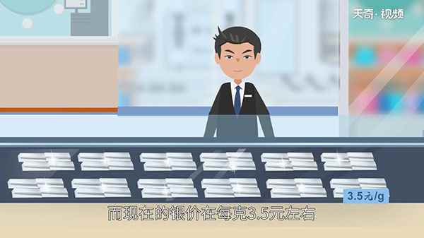 一两银子等于多少人民币(古代一两银子相当于现在的多少人民币)