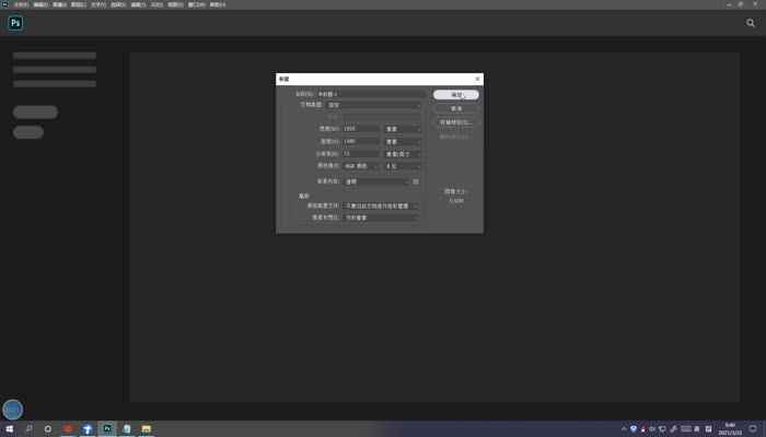 ps新建图层快捷键是什么 图层操作快捷键