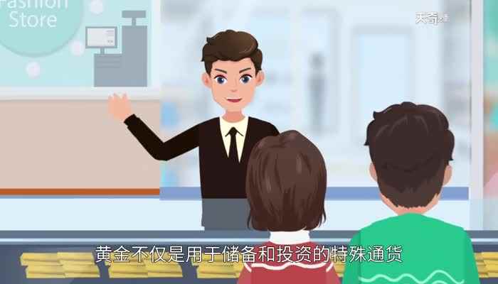 黄金密度是多少(黄金是化学元素金的单质形式)