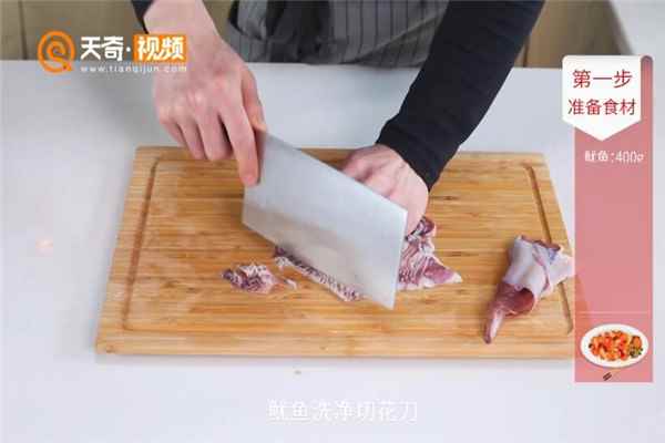 酱爆鱿鱼的做法(酱爆鱿鱼的做法大全家常)