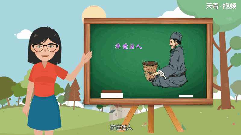 松下问童子出自哪首古诗(松下问童子出自唐朝诗人贾岛的古诗作品《寻隐者不遇》)