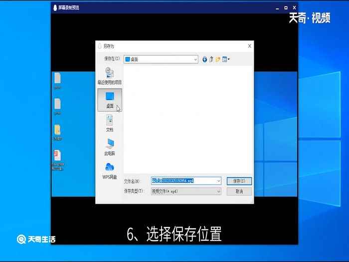 qq录屏快捷键 qq录屏快捷键怎么弄
