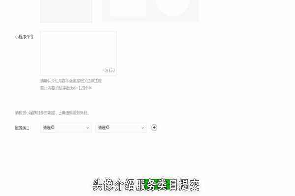 小程序怎么注册(微信小程序开发步骤详解)