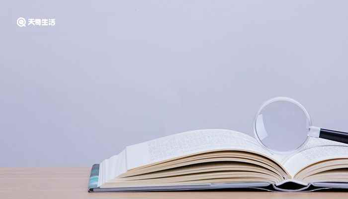 沧海一粟是什么意思(《赤壁赋》创作背景)