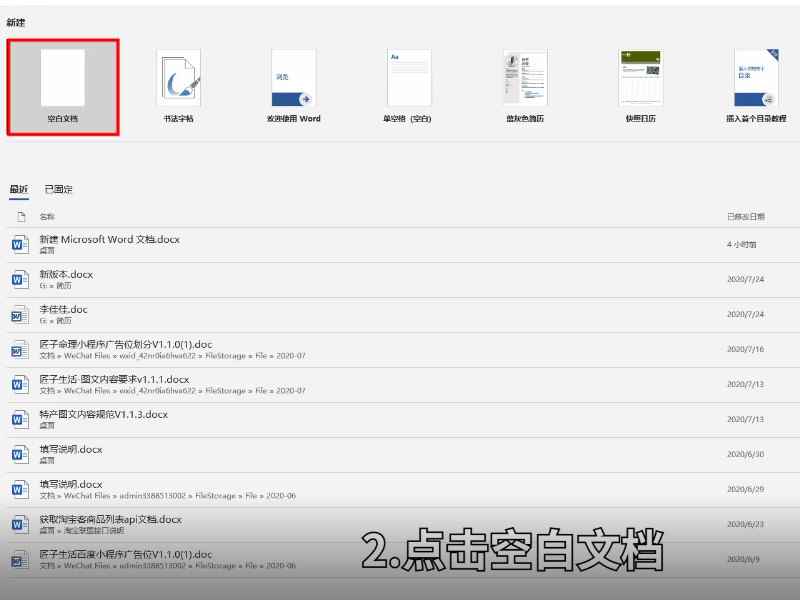 斜杠怎么打 斜杠怎么打出来  