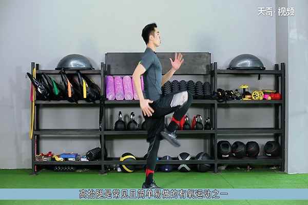 高抬腿的训练有利于跑快吗(高抬腿训练多少组)