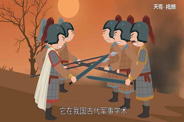 孙子兵法是谁写的(《孙子兵法》被誉为“兵学圣典”和“古代第一兵书”)