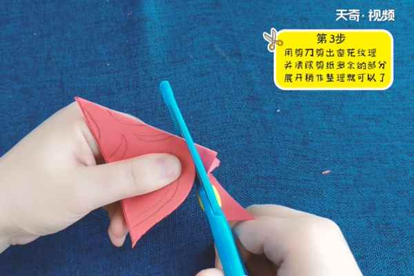 圆形窗花剪纸(窗花纹理怎么做怎么剪纸)