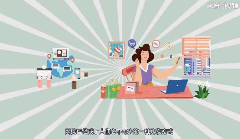 京东怎么退货(京东购物后产品怎么退货)