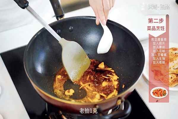 熊掌豆腐的做法(豆腐怎么做好吃又好吃)