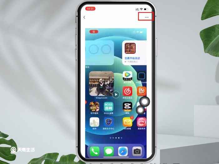 微信可以发多长的视频(8.0)