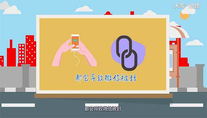 微信封号几天可以恢复(微信封号封多久能恢复)