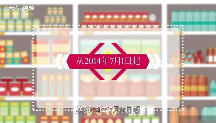 明矾是什么(水硫酸铝钾的功效与作用)