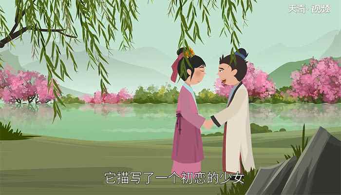 道是无晴还有晴的意思(竹枝词二首:道是无晴还有晴)