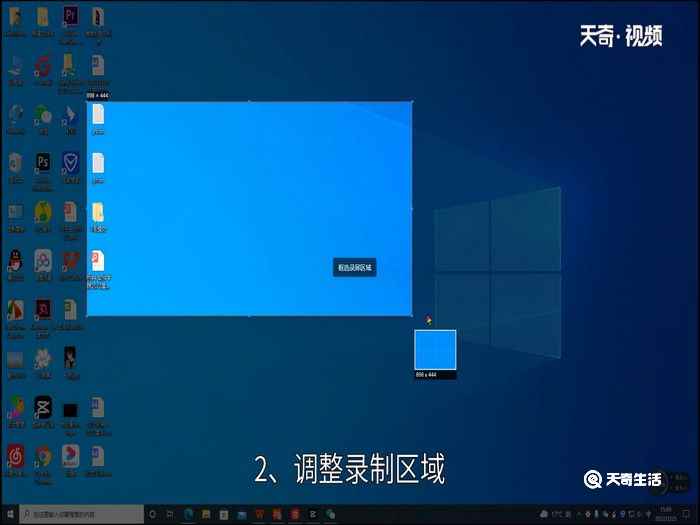 qq录屏快捷键 qq录屏快捷键怎么弄