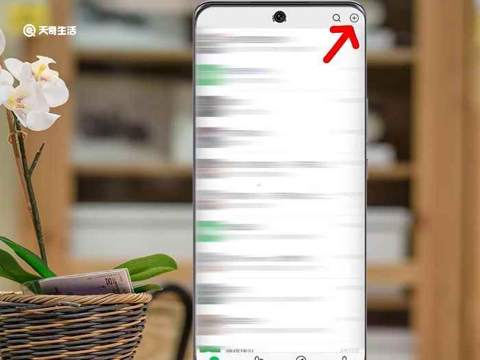 微信面对面建群有距离限制吗 微信怎么面对面建群